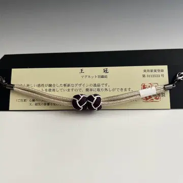 스이란 공방 제작 여성용 겉옷 끈 마그넷 33