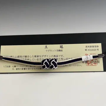 취란 공방 제작 여성용 겉옷 끈 마그넷 24