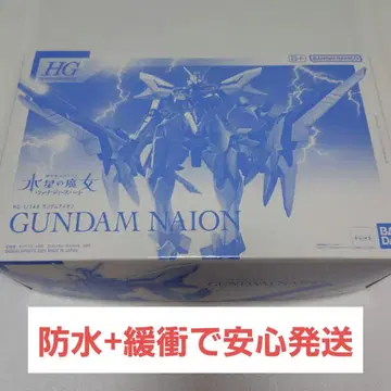HG 1/144 건담 이온