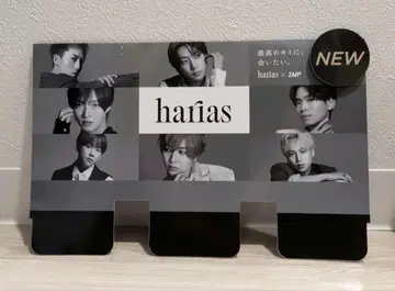 IMP harias 패널