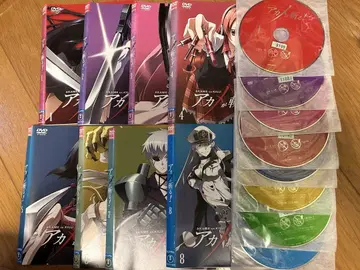 아카메가 벤다! DVD 전 8권 세트