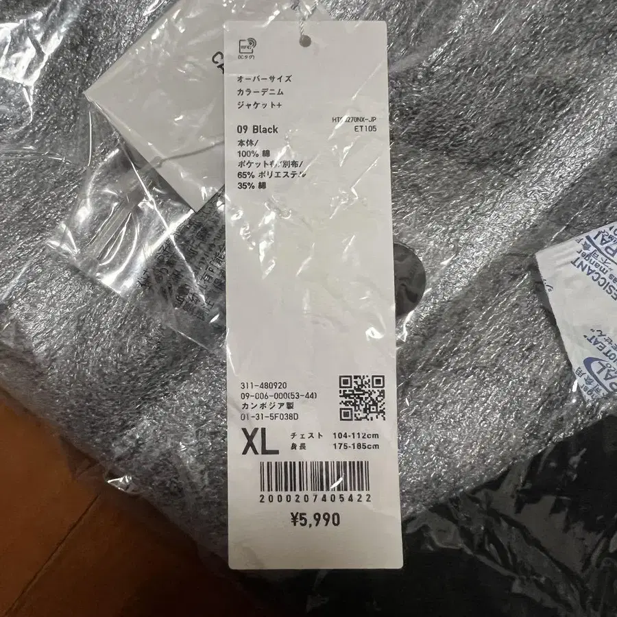 3번째 상품 이미지