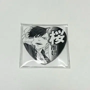 윈브레 벚꽃 하르카 하트 캔뱃지