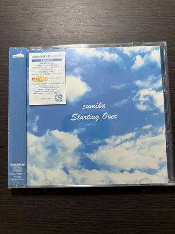 [ 미사용 새상품 ] Starting Over 초회 한정판 블루레이