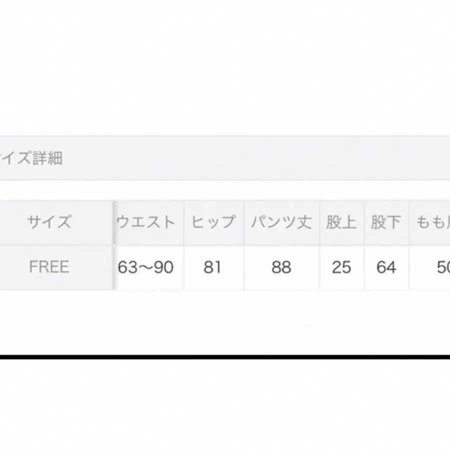 6번째 상품 이미지