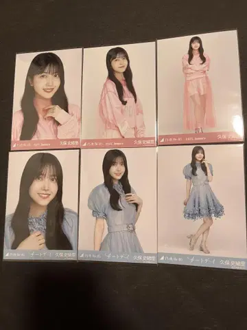 노기자카46 쿠보 시오리 브로마이드 묶음 판매