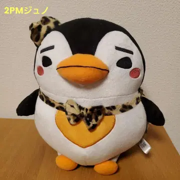 2PM JUNHO 준호 봉제 인형 펭귄