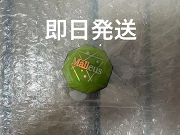 트위스테 반지 라이트 마레우스 잭