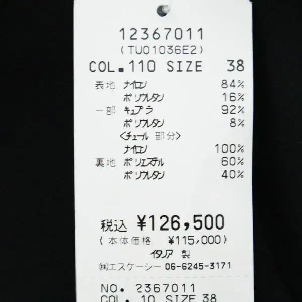 10번째 상품 이미지