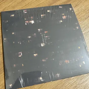 알스테이크 별리의 손가락 약속 CD