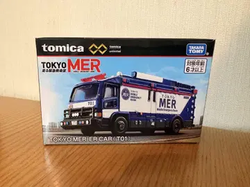 토미카 프리미엄 unlimited TOKYO MER ER CAR(T01)