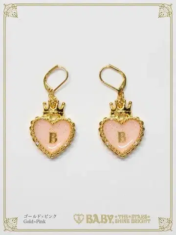 BABY, 골드 x 핑크 HEART TRUMP 귀찌