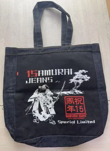 [ SAMURAI JEANS ] 사무라이 진 헤비 온스 데님 토트백