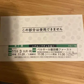 Juice=Juice 폴라로이드 이노우에 레이 이시야마 사쿠라