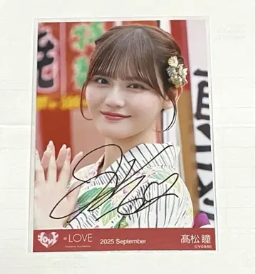 타카마츠 히토미 생사진 비밀 이야기 친필 =LOVE