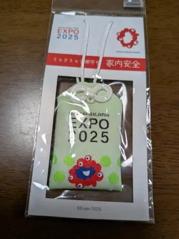 EXPO 2025 스트랩 그린 컬러 도트