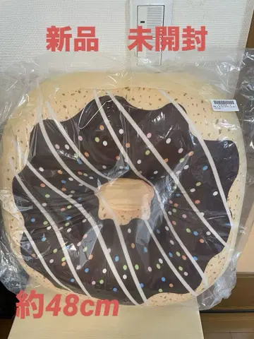 FANS 도넛 비즈 쿠션 XL 프리미엄 DX