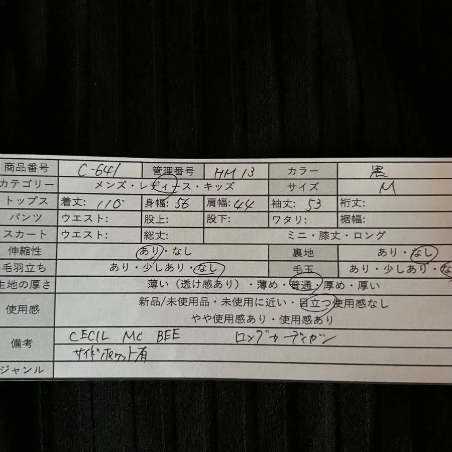 8번째 상품 이미지