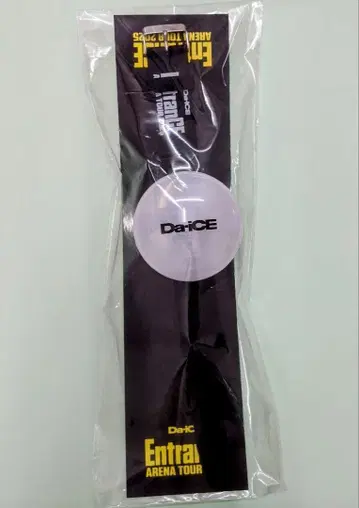 Da-iCE 링 라이트
