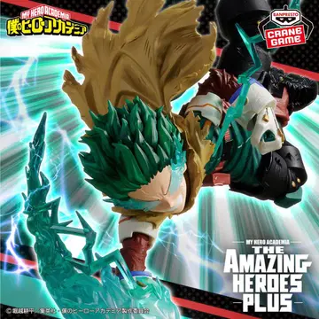 나의 히어로 아카데미아 IZUKU MIDORIYA