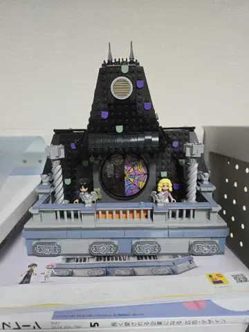 LEGO Wednesday 76831