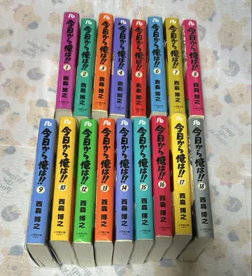 오늘부터 나는 11권만 없습니다
