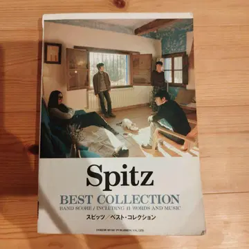 [ 절판 ] 스피츠 BEST COLLECTION 밴드스코어 악보