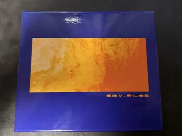 완전 생산 한정판 PEOPLE 1 [ 별 순회, 너에게 금성 ]