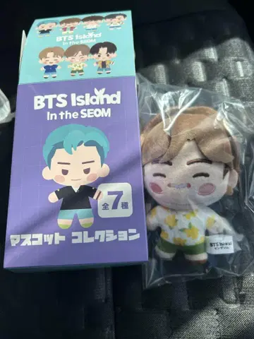 BTS 봉제 인형 마스코트 인더섬 V 테테