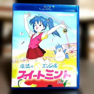 마법의 엔젤 스위트 민트 Blu-ray