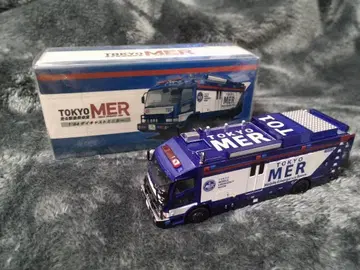 절판 TOKYO MER 미니카 1/64 도쿄 MER