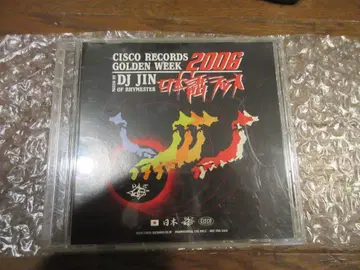 2006 DJ JIN GOLDEN WEEK CD