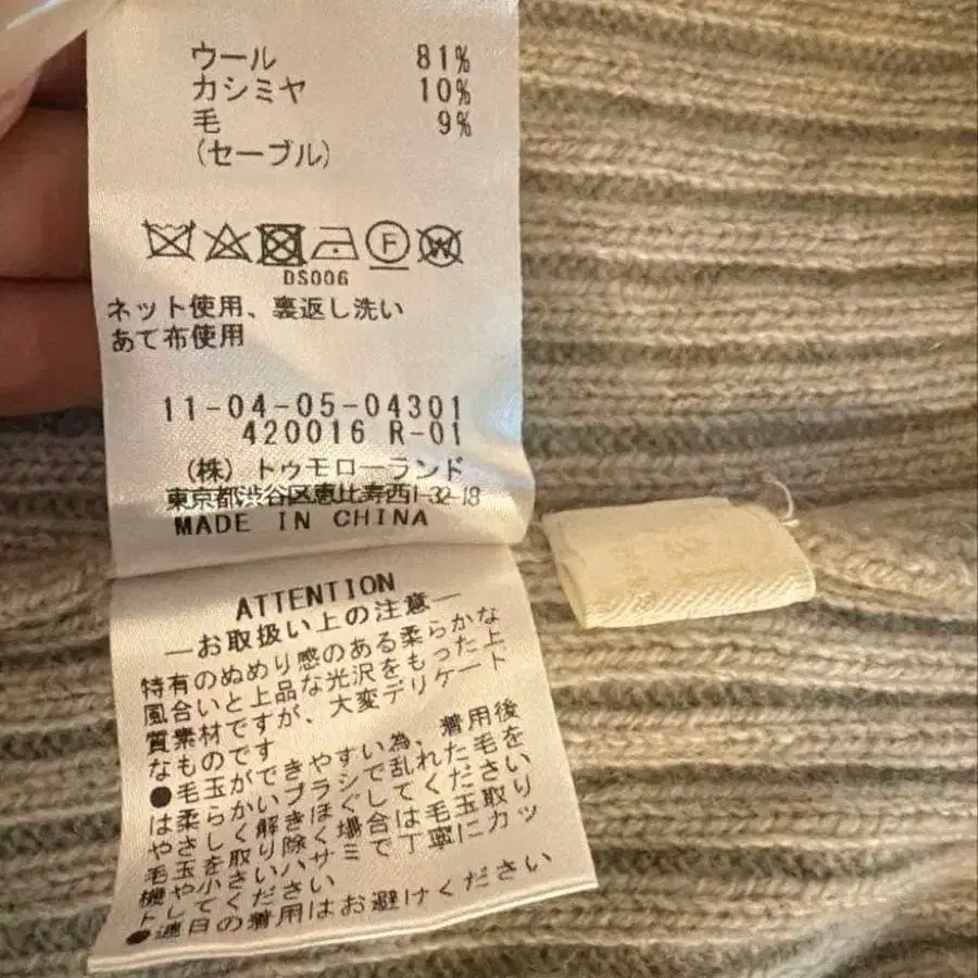 7번째 상품 이미지