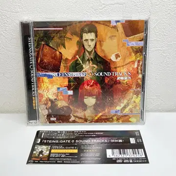 CD STEINS;GATE 0 사운드 트랙 완전판