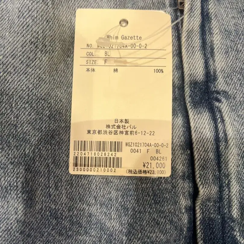 7번째 상품 이미지