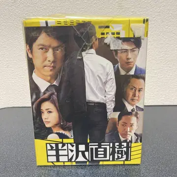 한자와 나오키 DVD