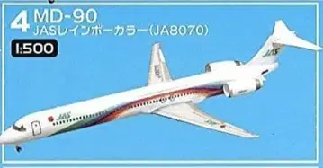 [ 하자품 ] JAL 윙 컬렉션 5 / MD-90 JAS 레인보우 컬러