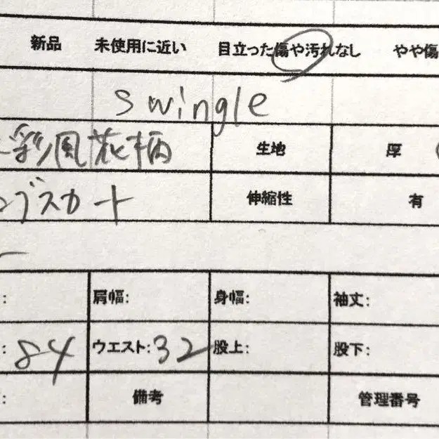 10번째 상품 이미지