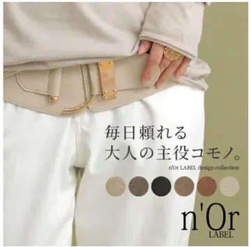 n'Or LABEL 벨트 캐주얼