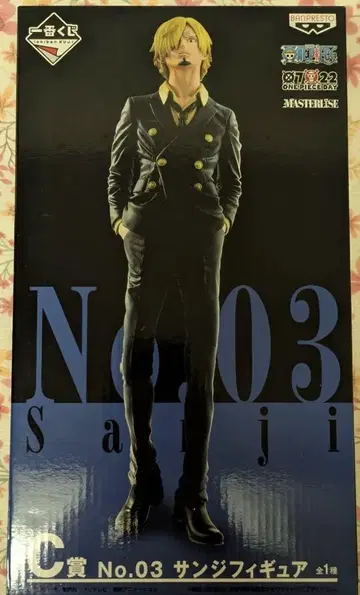 제일복권 No.03 상디 피규어