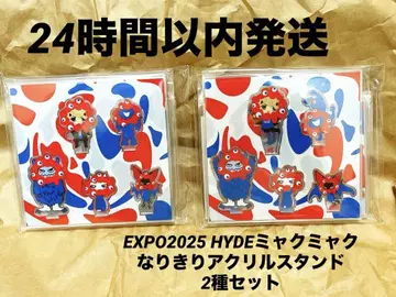 EXPO2025 HYDE 미야쿠미야쿠 변신 아크릴 스탠드 2개 세트