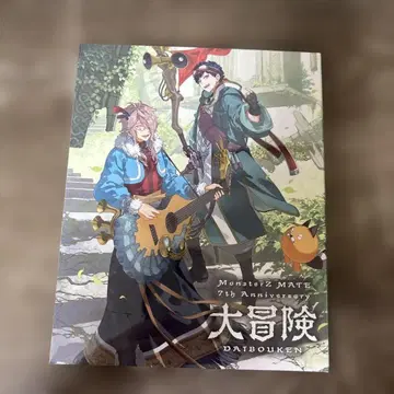 Monsterz MATE 대모험 Blu-ray