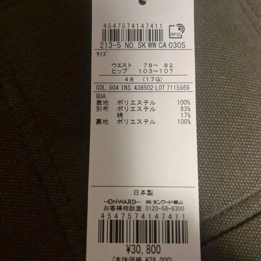 5번째 상품 이미지