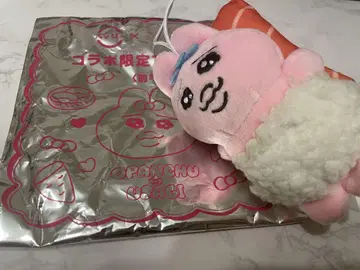 스시로 빤쮸토끼 마스코트 익명 배송