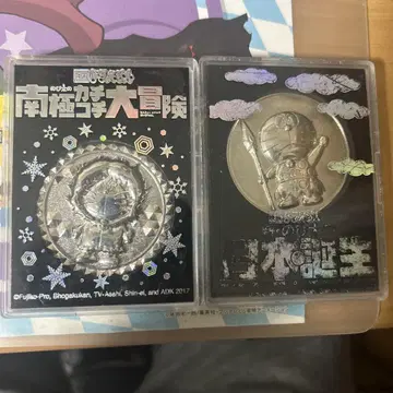 남극 카치카치 대모험 캐릭터 코인 2017