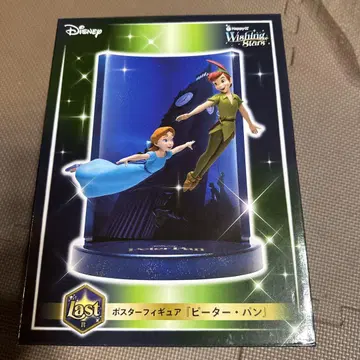 해피 복권 Disney Wishing Stars