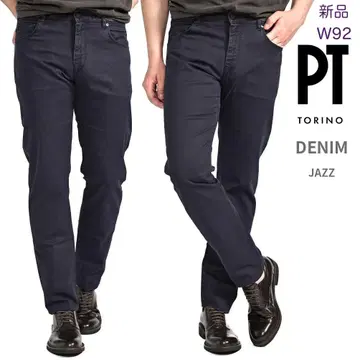 [새상품 36인치] PT TORINO DENIM JAZZ 스트레치 팬츠