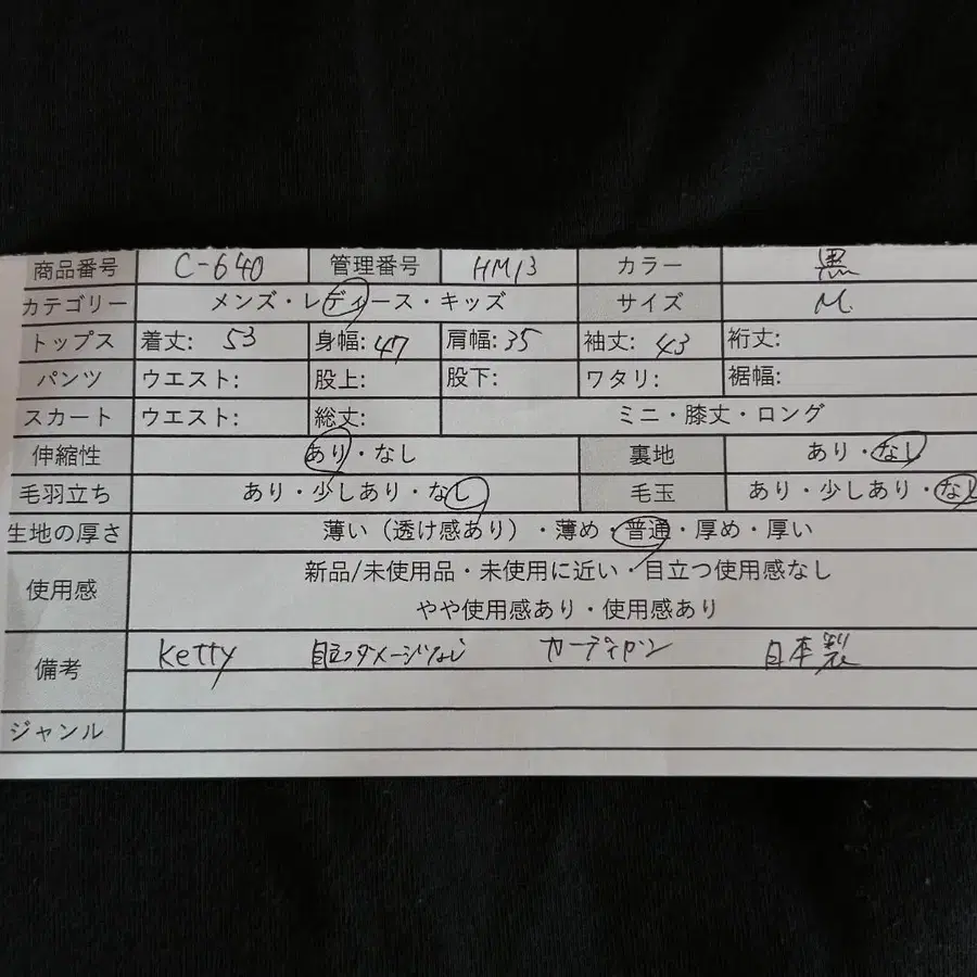 9번째 상품 이미지