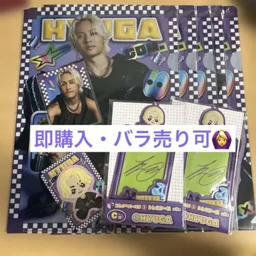코무돗토 복권 2 HYUGA