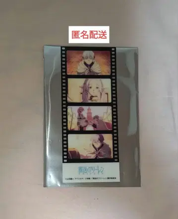 프리렌 힘멜 장면 컷 필름 카드 오기노야 ORB 카페